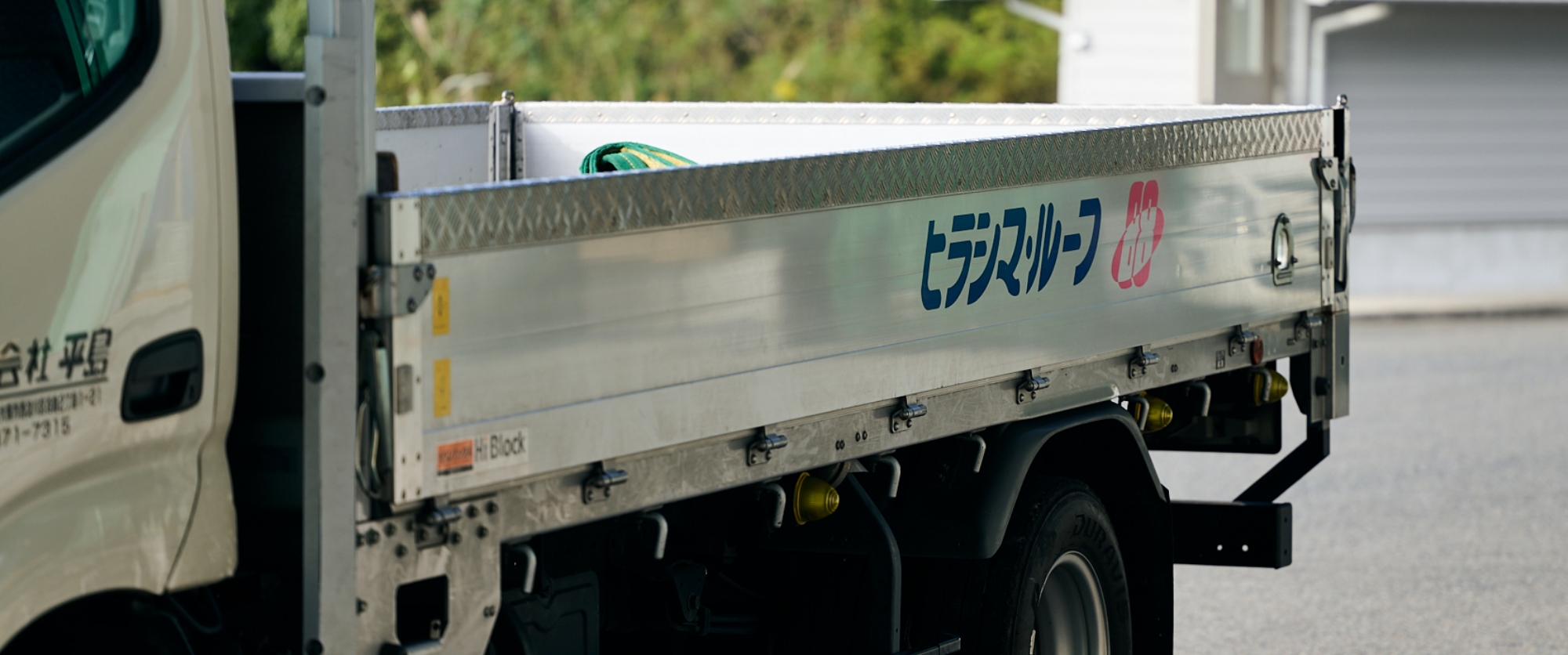 受注製品の配送